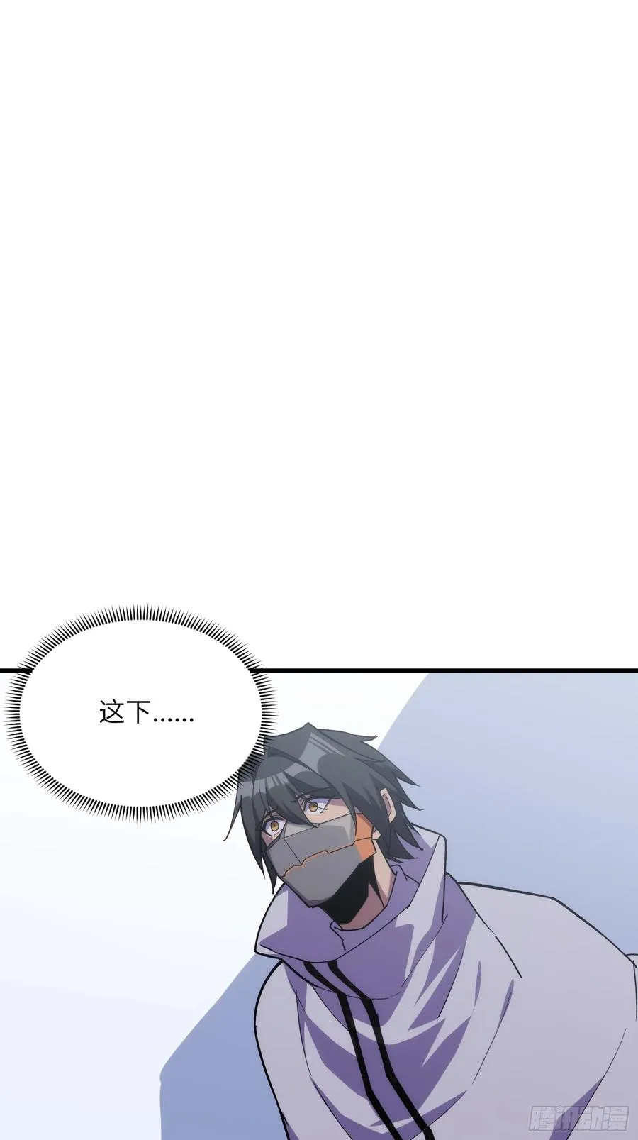 第四十一话：急转直下 第28页