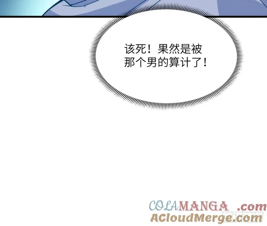 第四十二话：阎王与预言 第11页