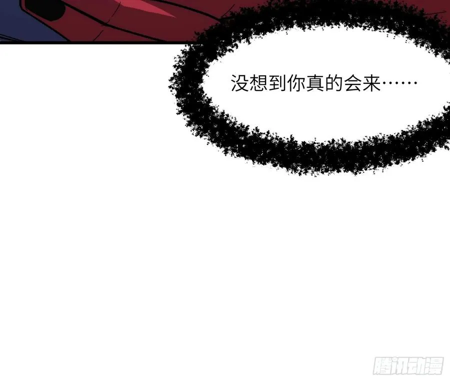 第四十二话：阎王与预言 第20页