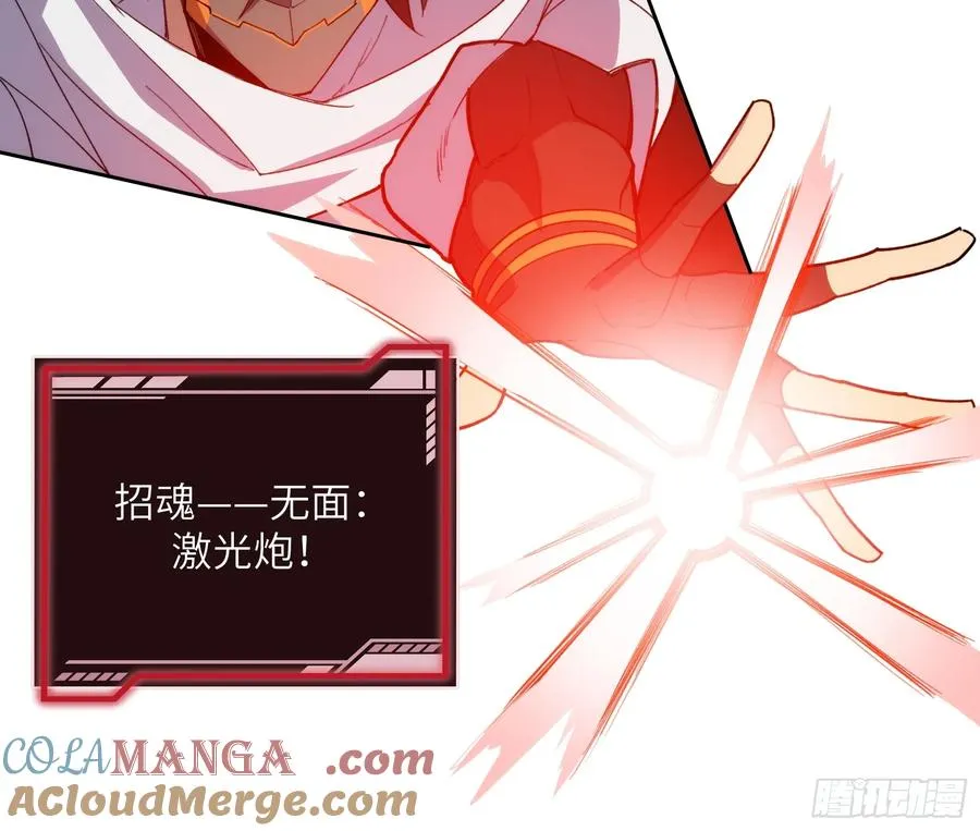 第四十五话：驶向何方 第29页