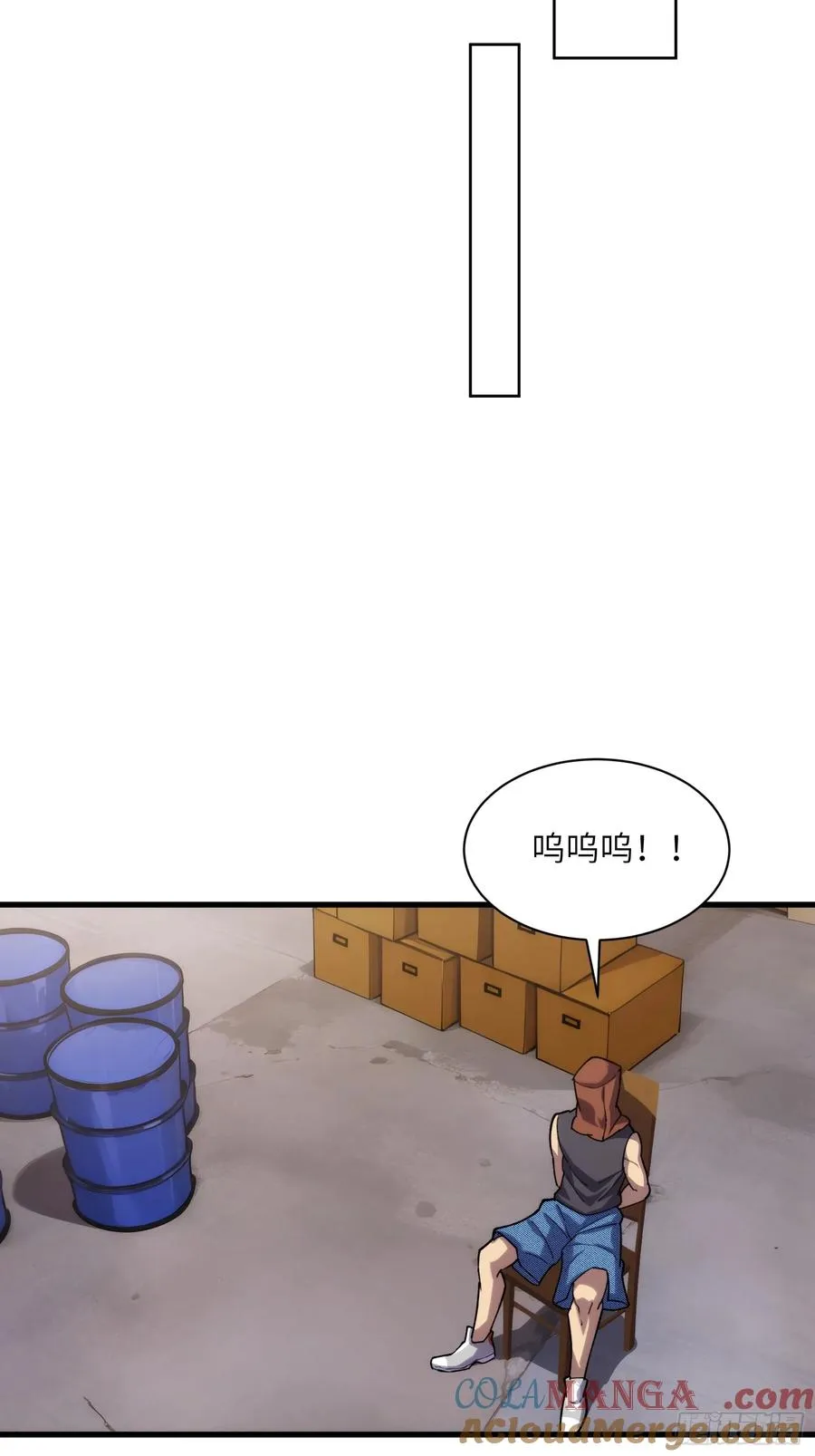 第四十五话：驶向何方 第35页