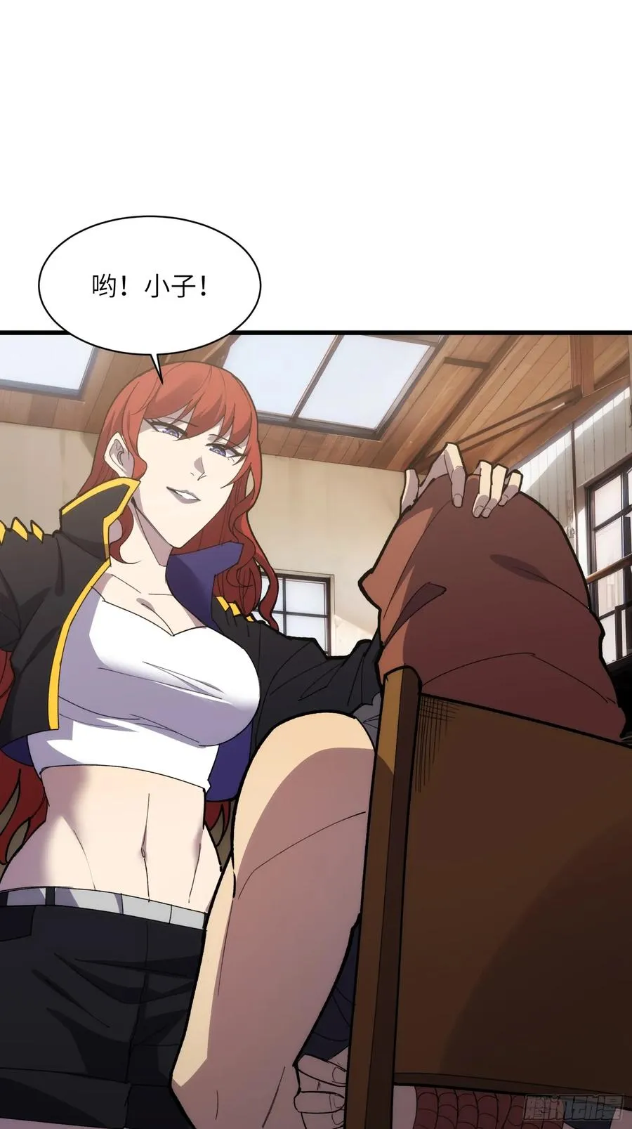 第四十五话：驶向何方 第36页