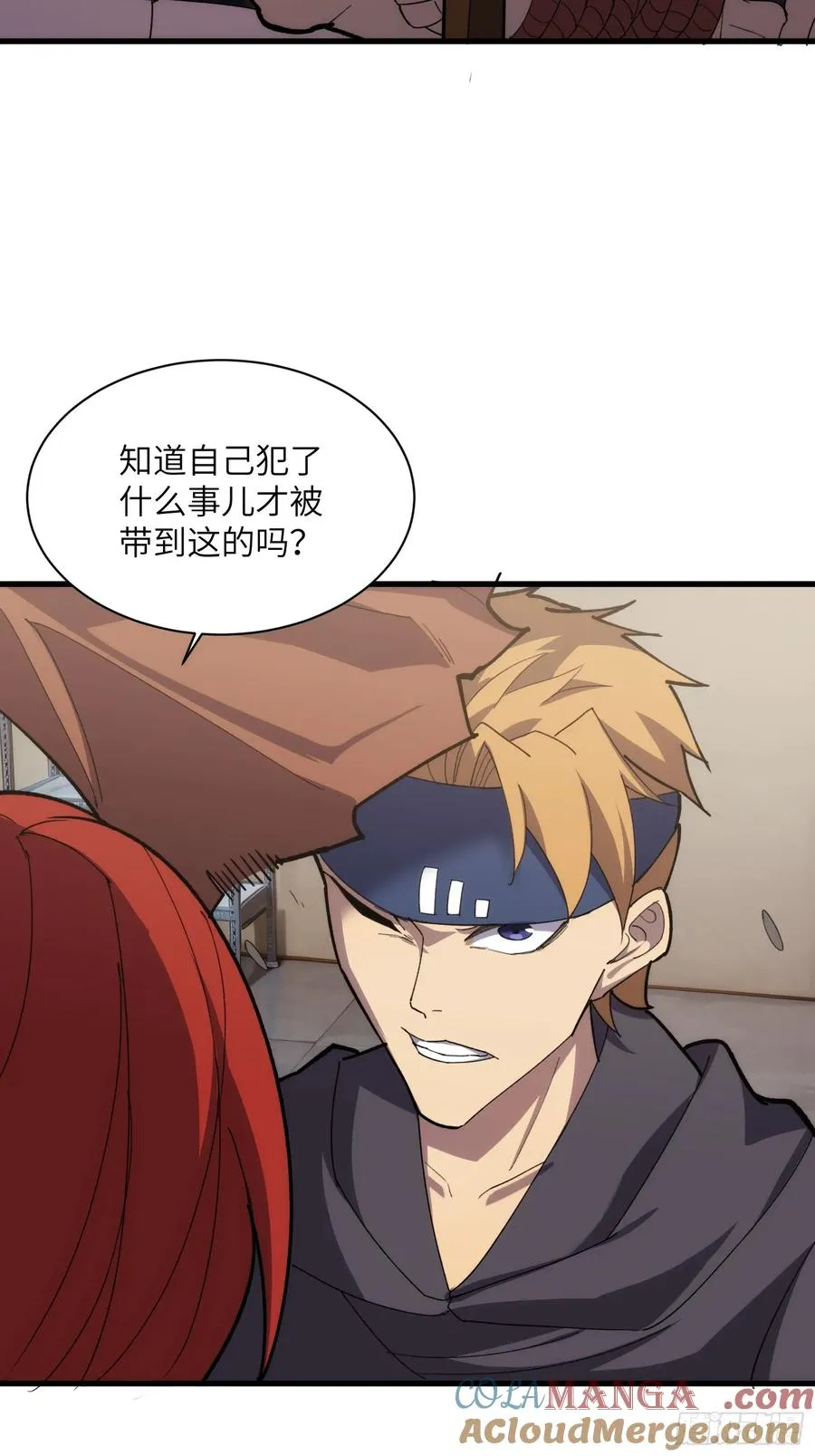 第四十五话：驶向何方 第37页