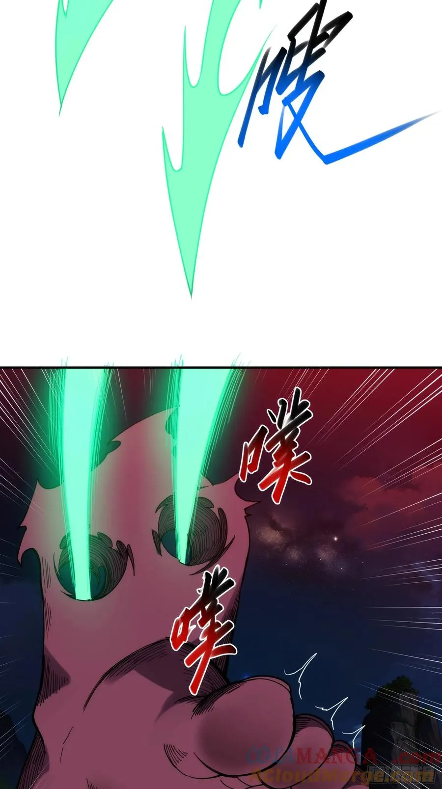 第四十六话：孵化 第7页