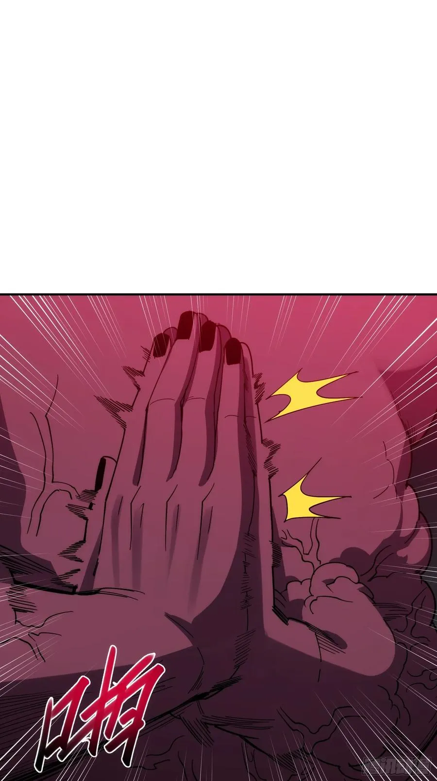 第四十六话：孵化 第10页