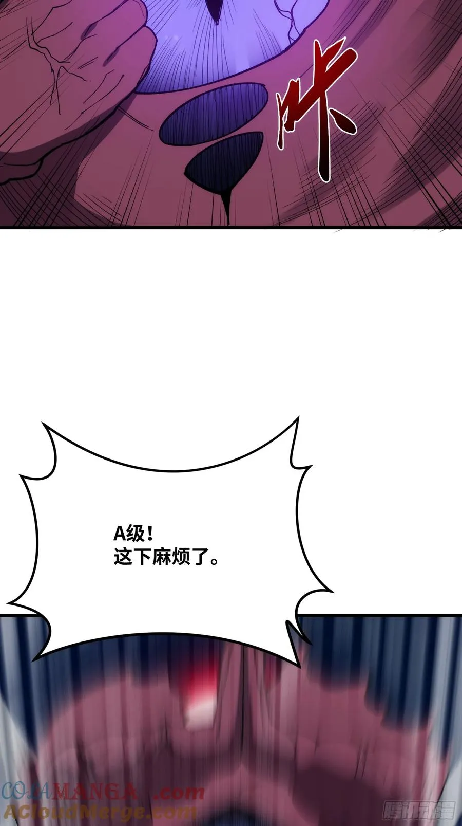 第四十六话：孵化 第15页