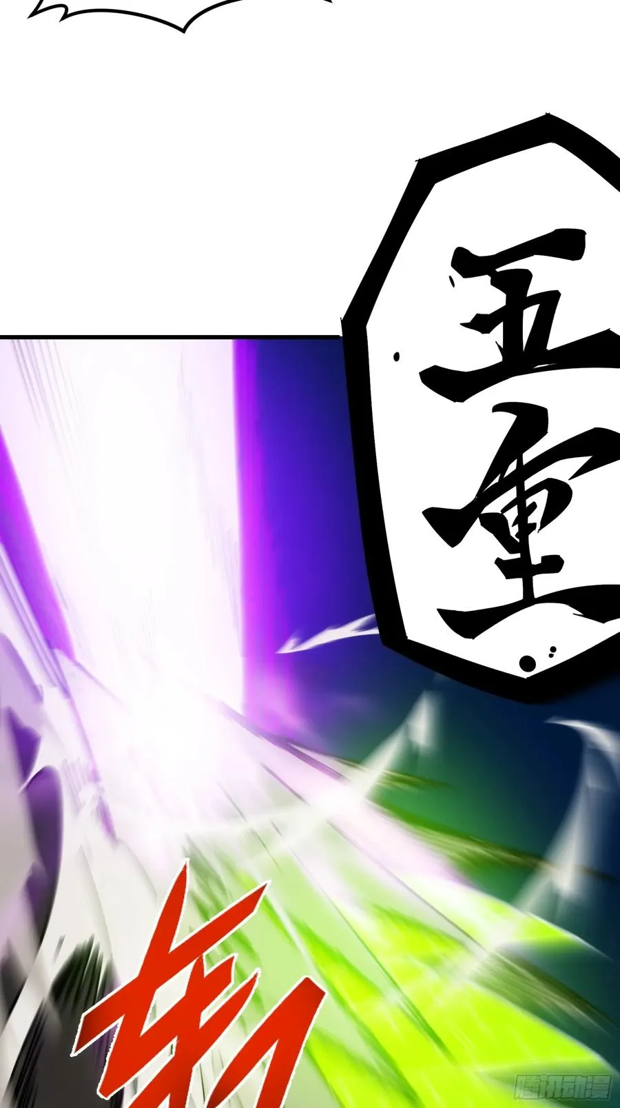 第四十六话：孵化 第22页