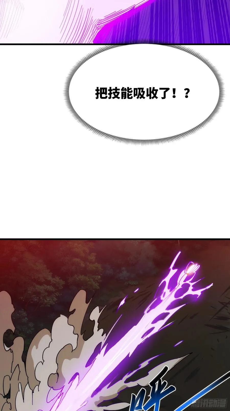 第四十六话：孵化 第28页