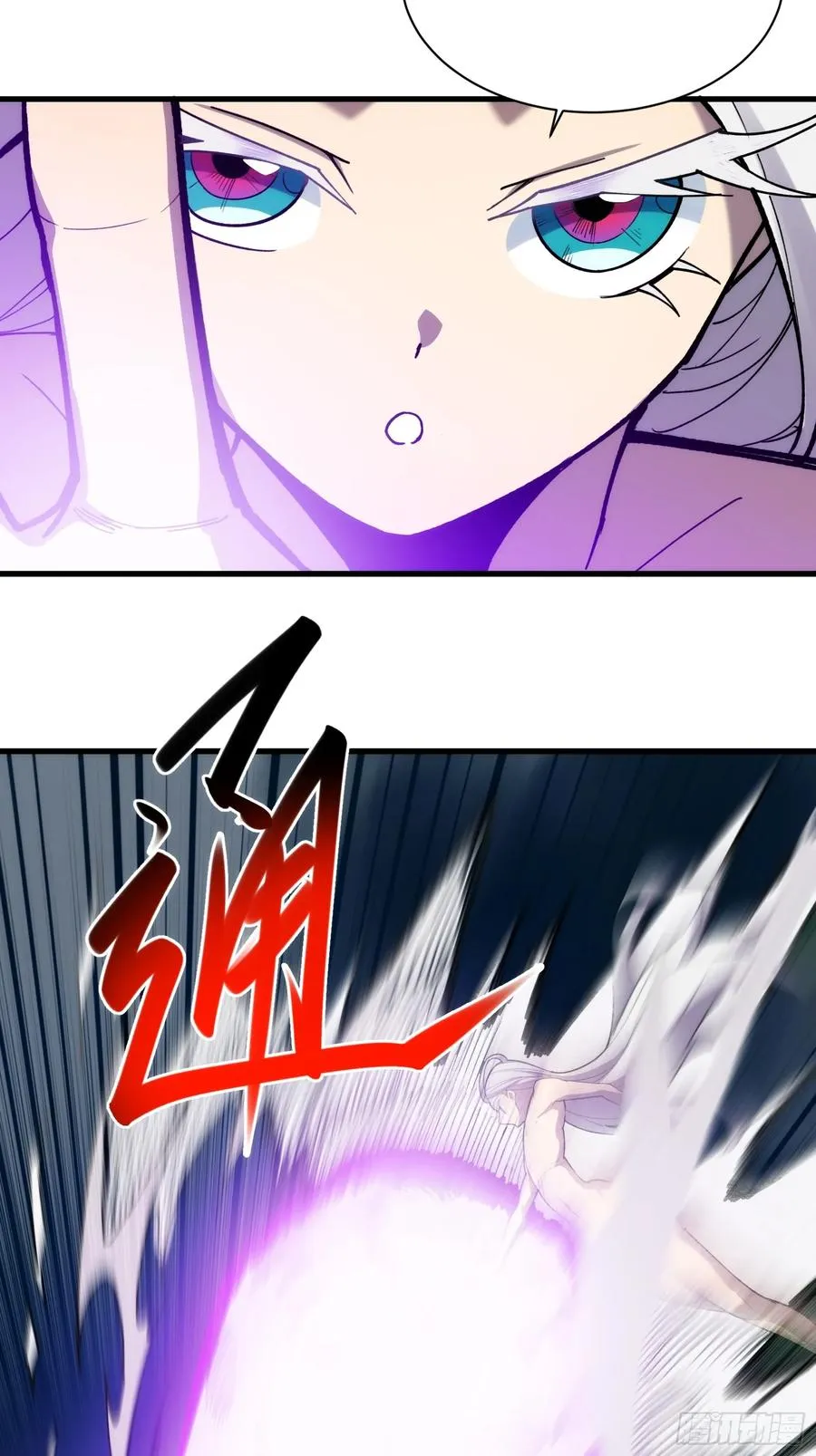 第四十六话：孵化 第32页