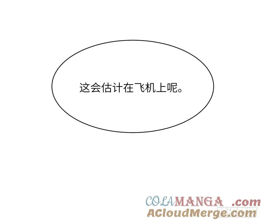 第四十七话：启程 第29页
