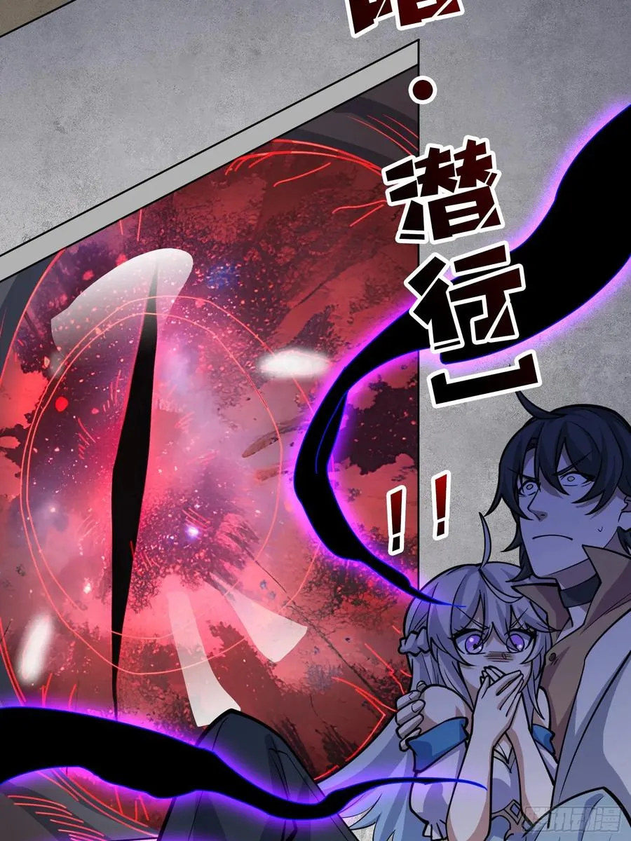 第5话 白金终极打工仔 第34页