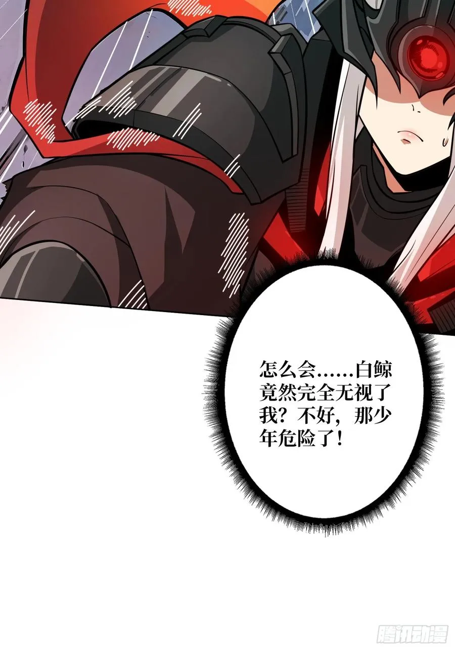第11话 ��武神 第53页