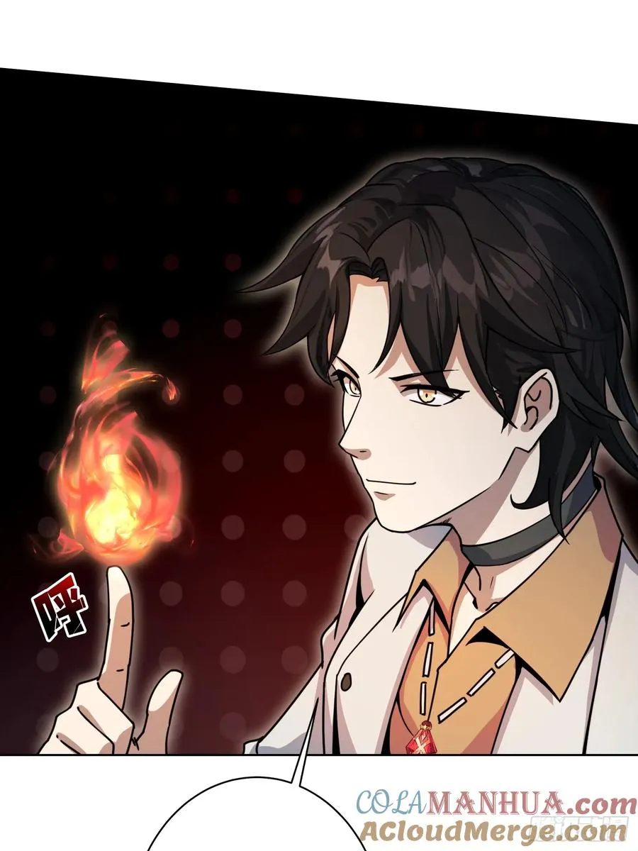 第13话 女神克星 第7页