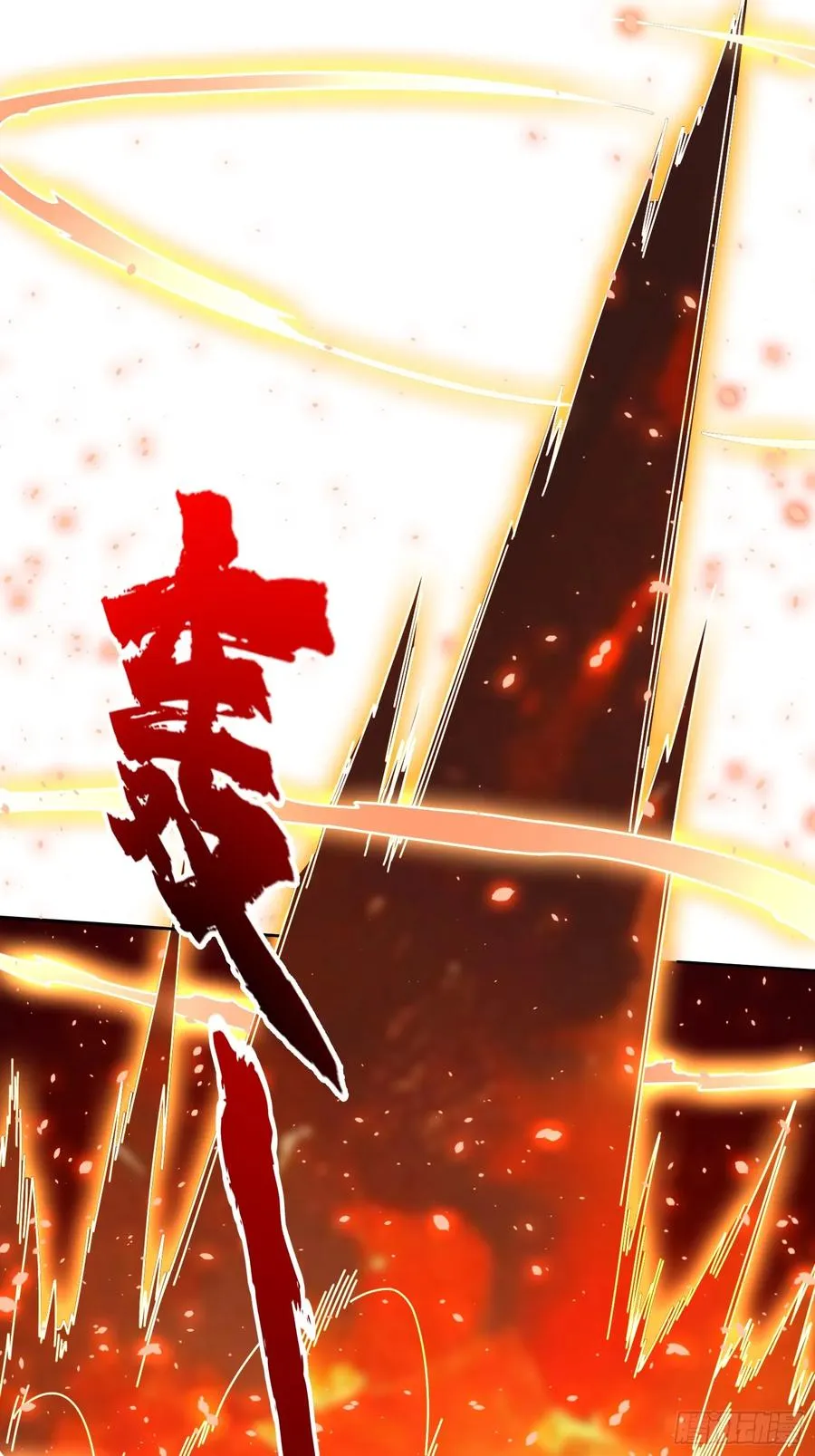 第13话 女神克星 第15页