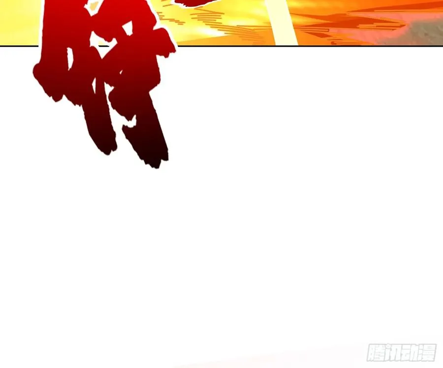 第13话 女神克星 第20页