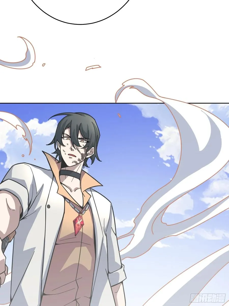 第13话 女神克星 第41页