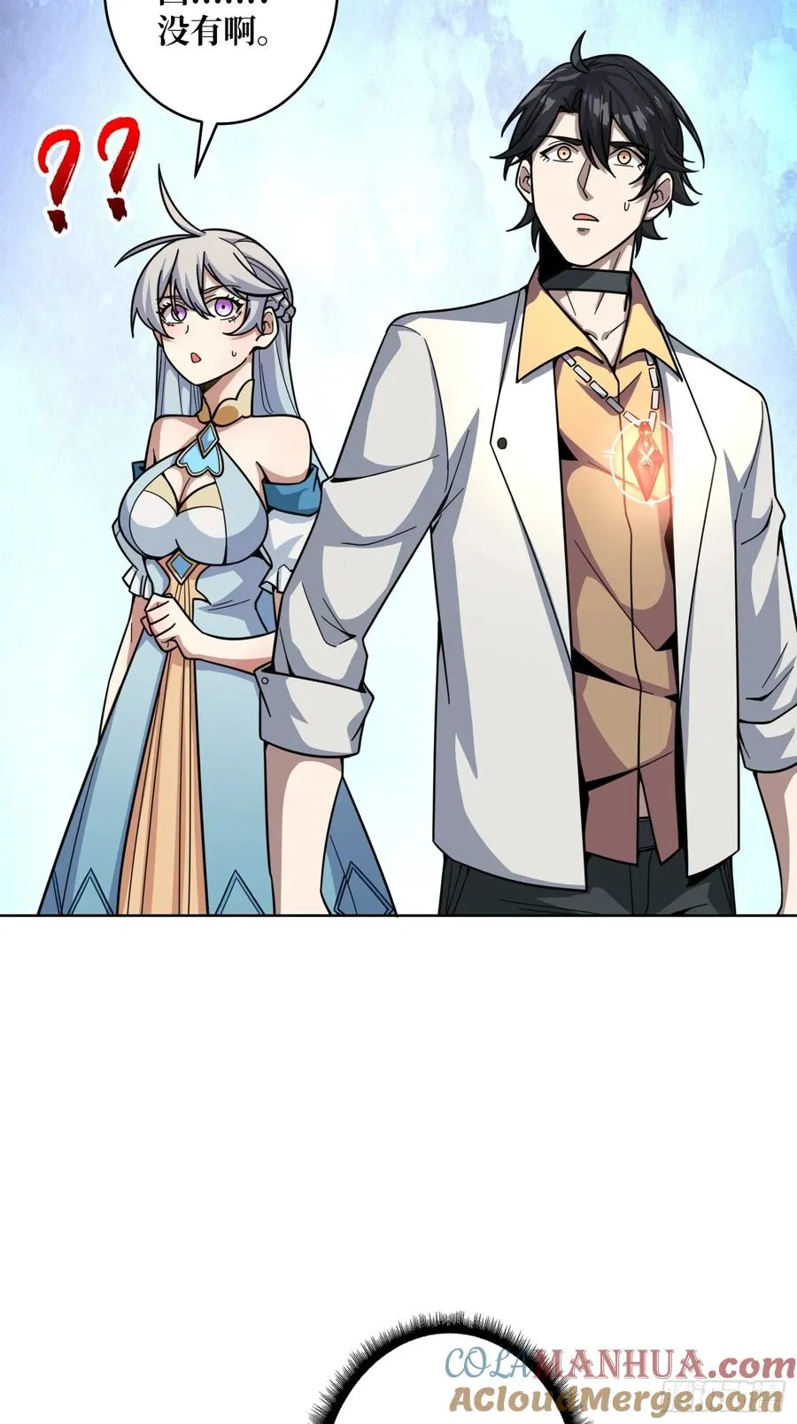 第13话 女神克星 第58页