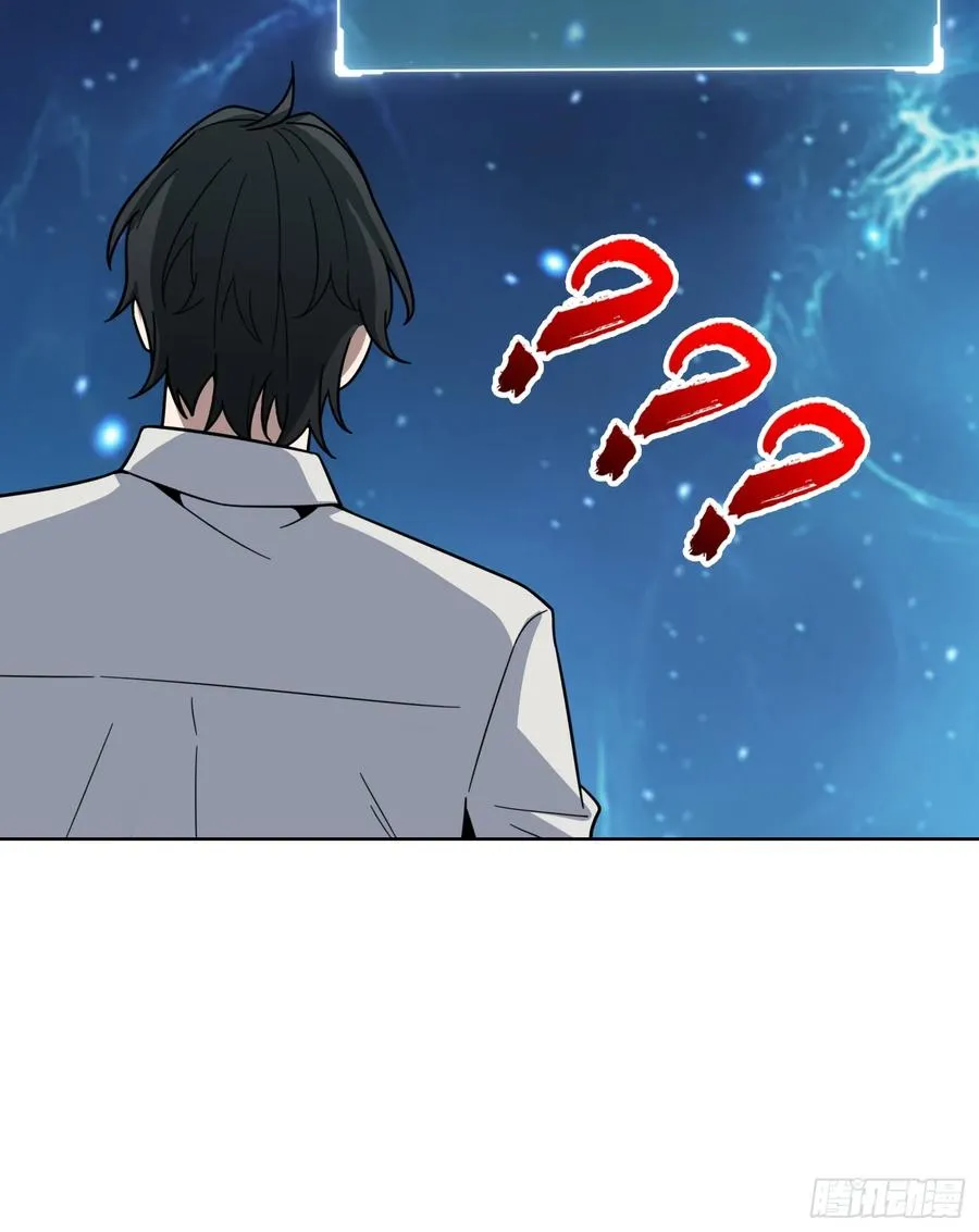 第13话 女神克星 第62页