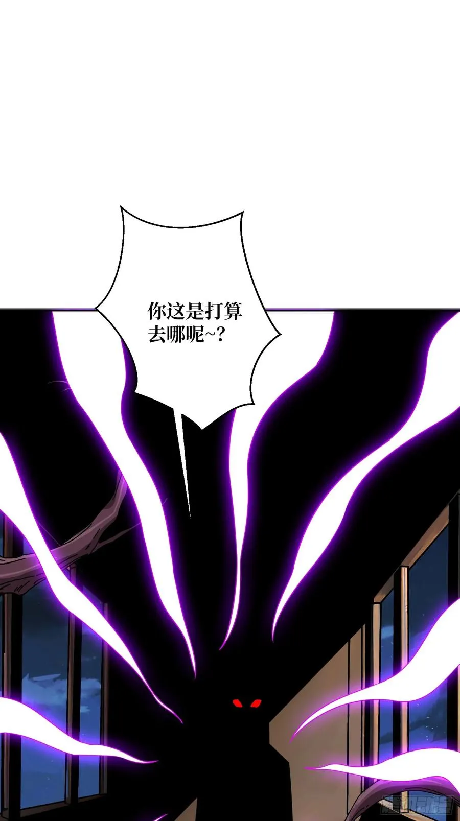 第17话 灵魂转换 第15页
