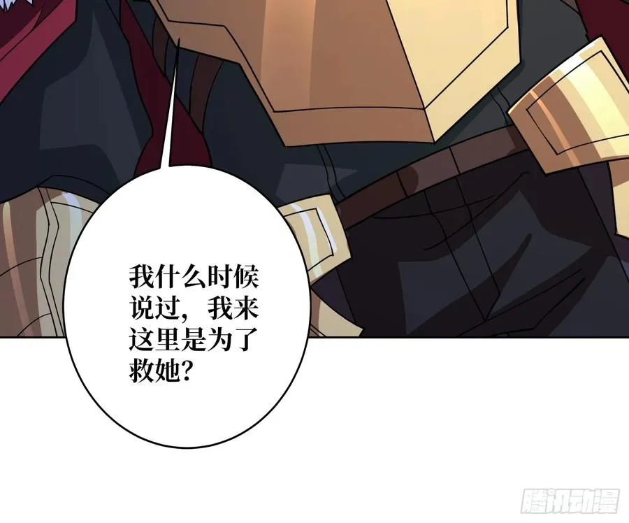 第26话 无他，唯手熟尔！ 第30页