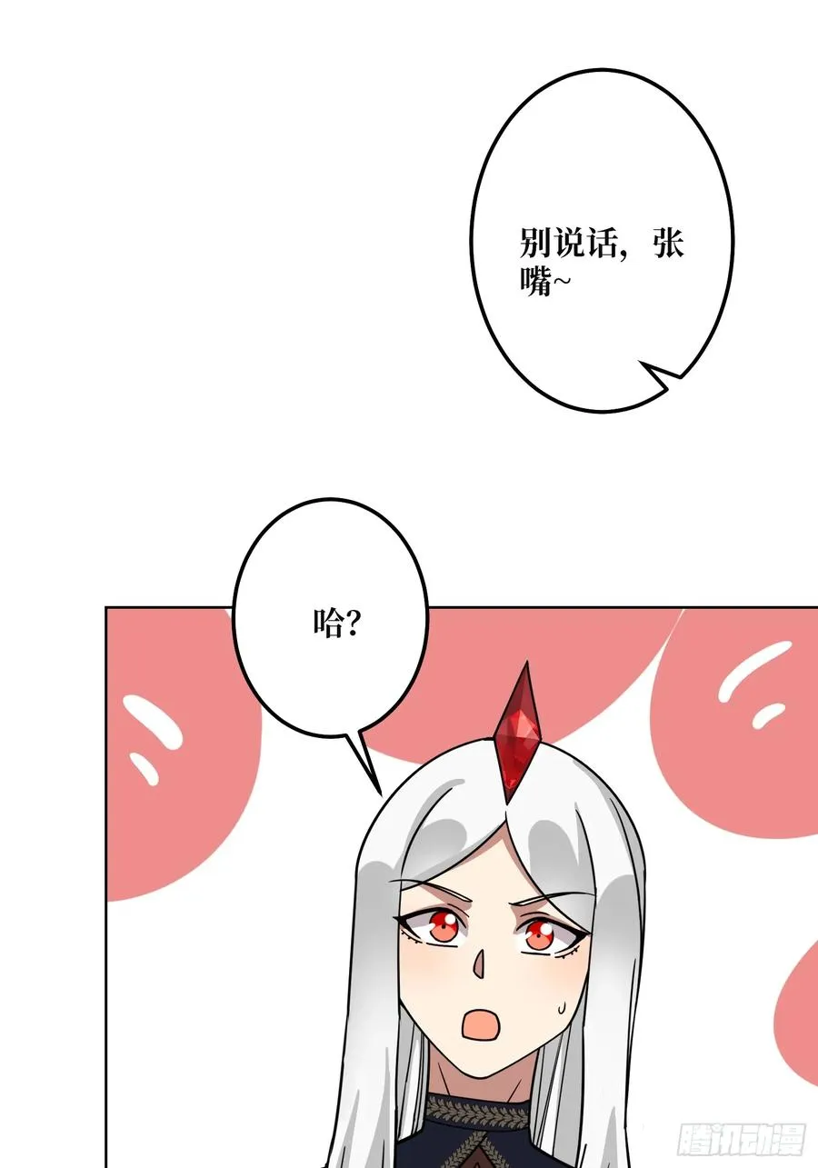 第30话 疯王 第2页