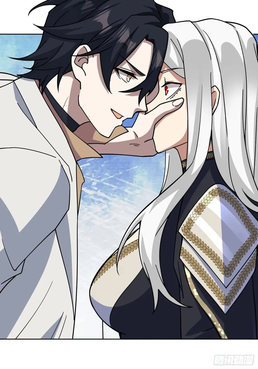 第30话 疯王 第6页