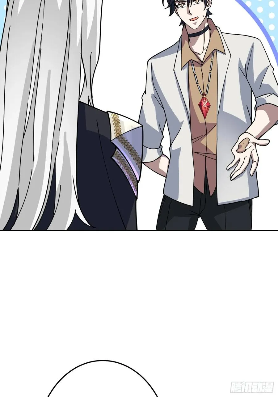 第30话 疯王 第8页