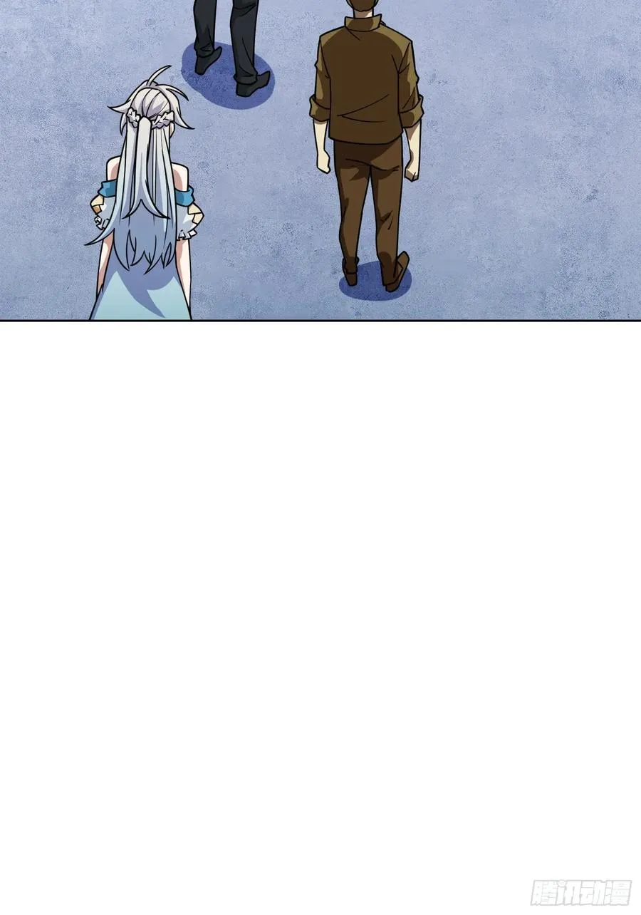 第30话 疯王 第15页