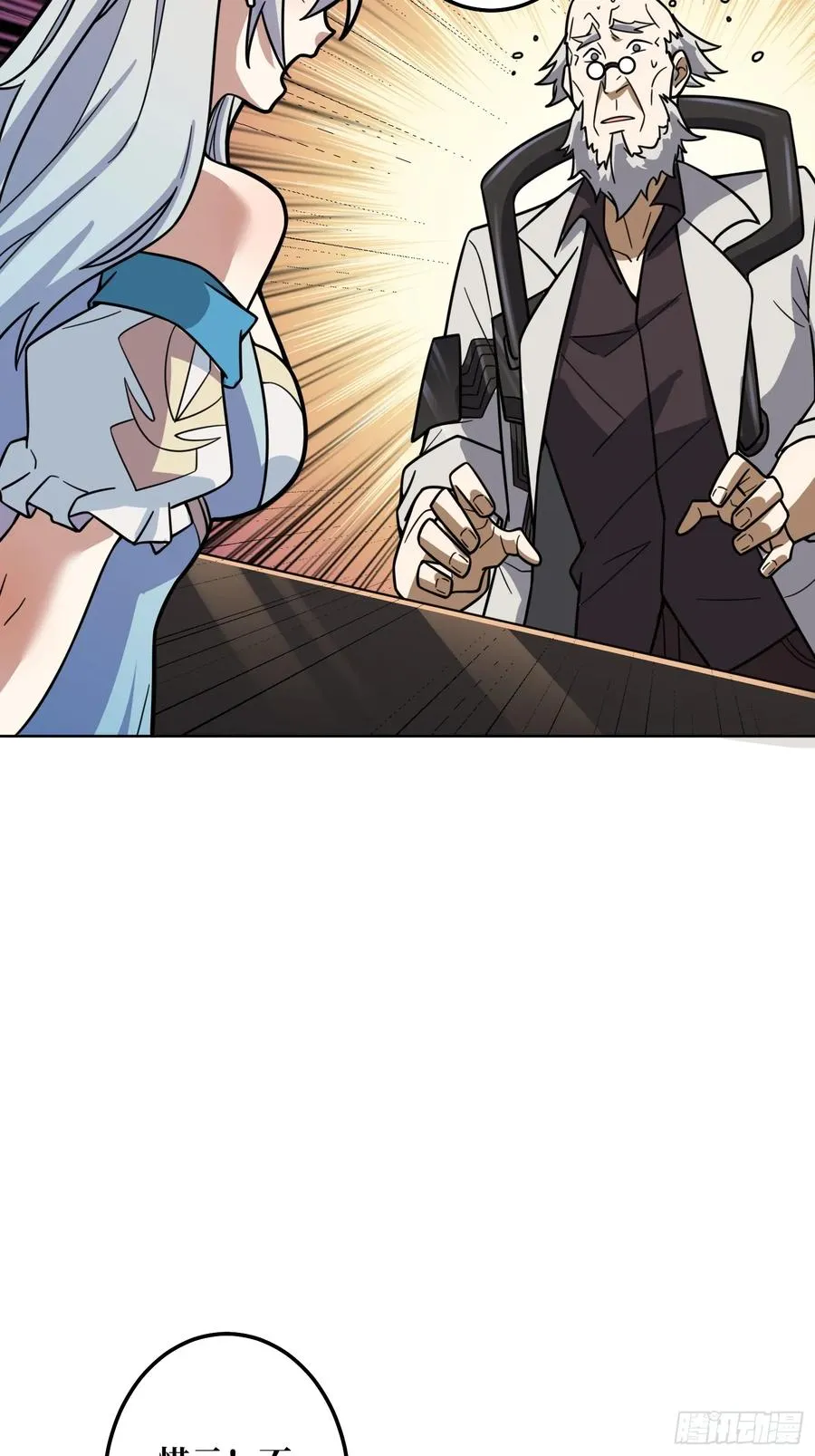 第30话 疯王 第33页