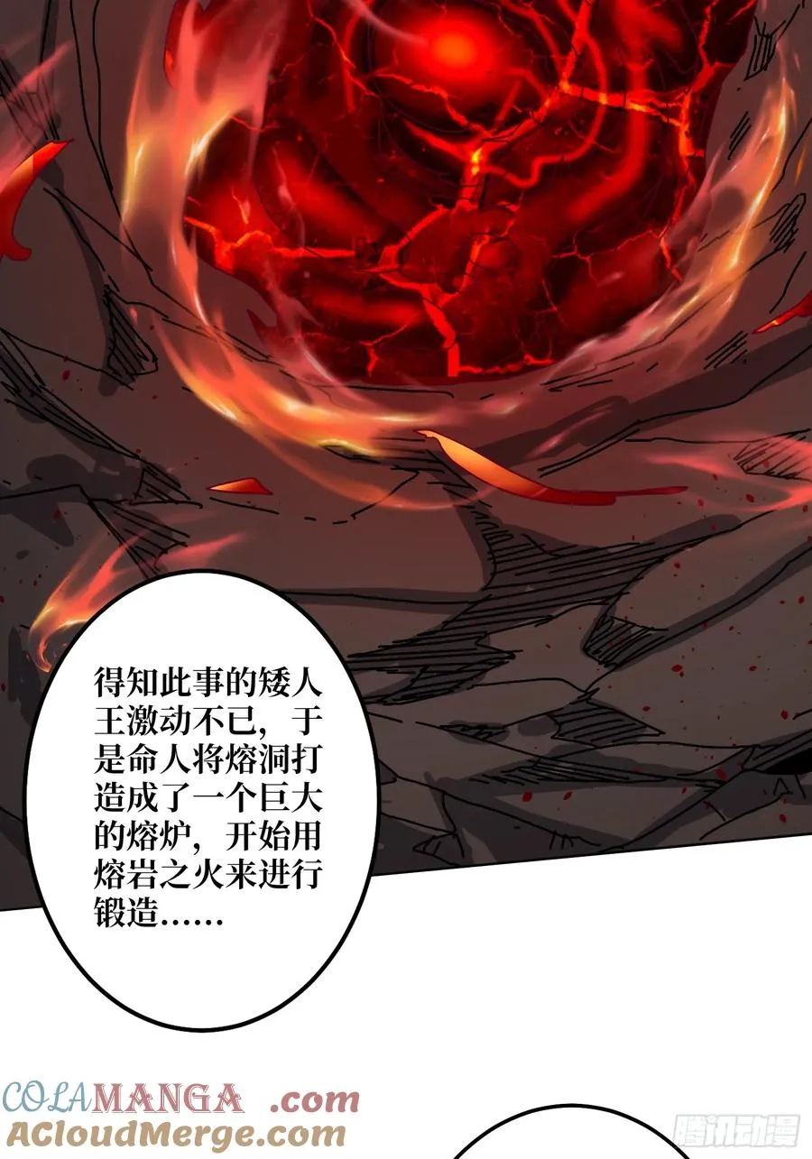 第30话 疯王 第46页