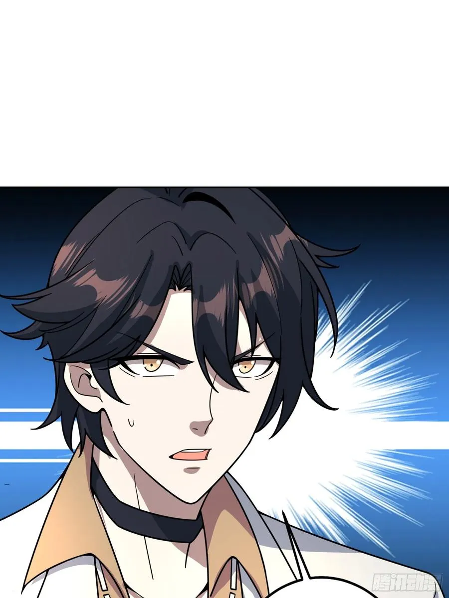 第30话 疯王 第57页