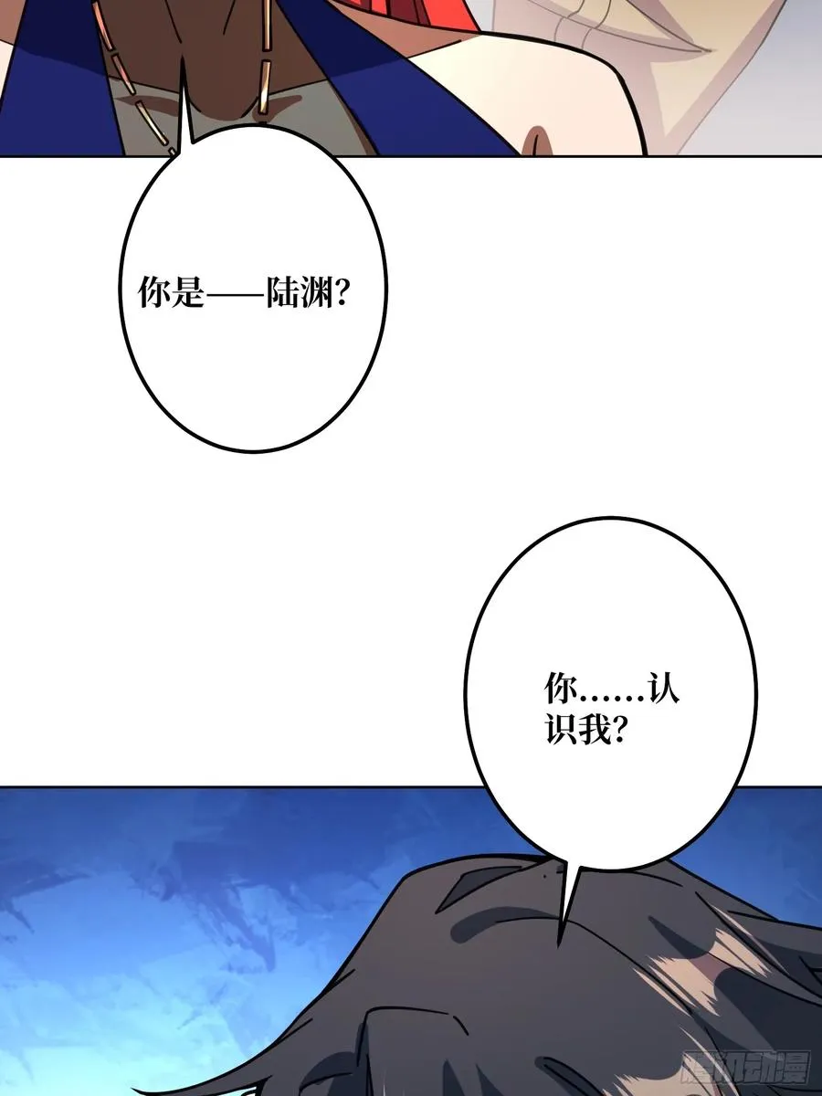 第31话 夫人，你也不想…… 第39页