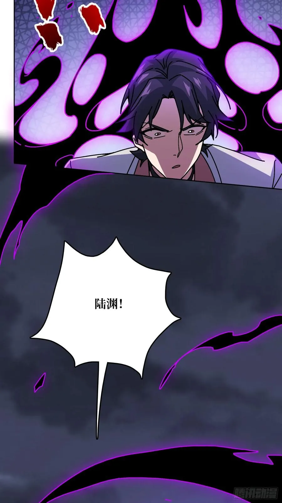 第34话 血与酒之神 第9页