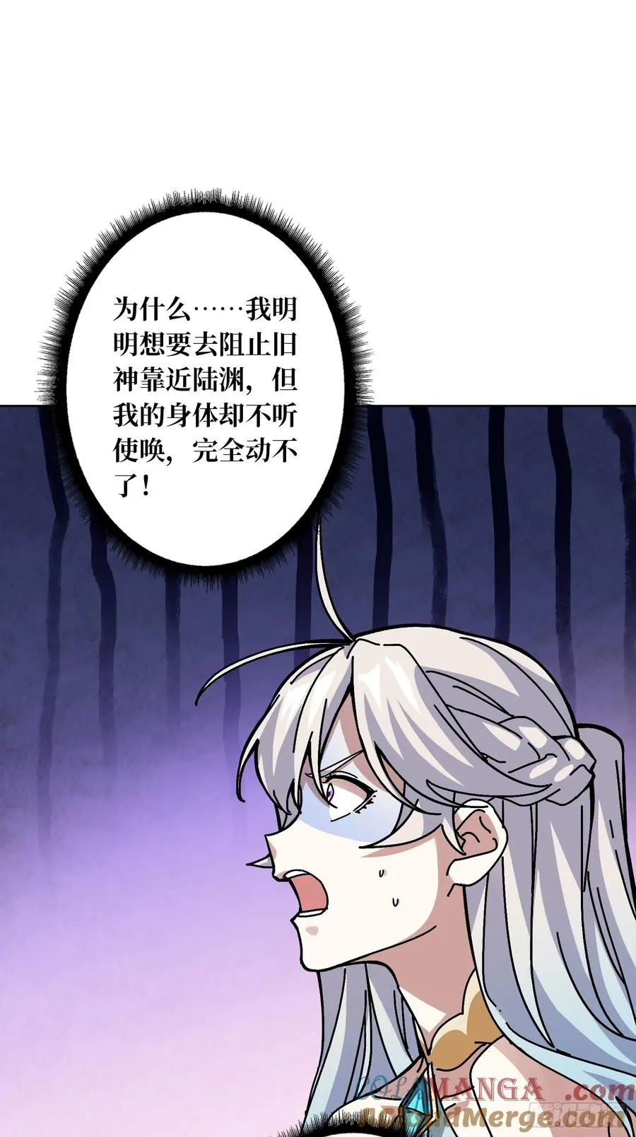 第34话 血与酒之神 第40页
