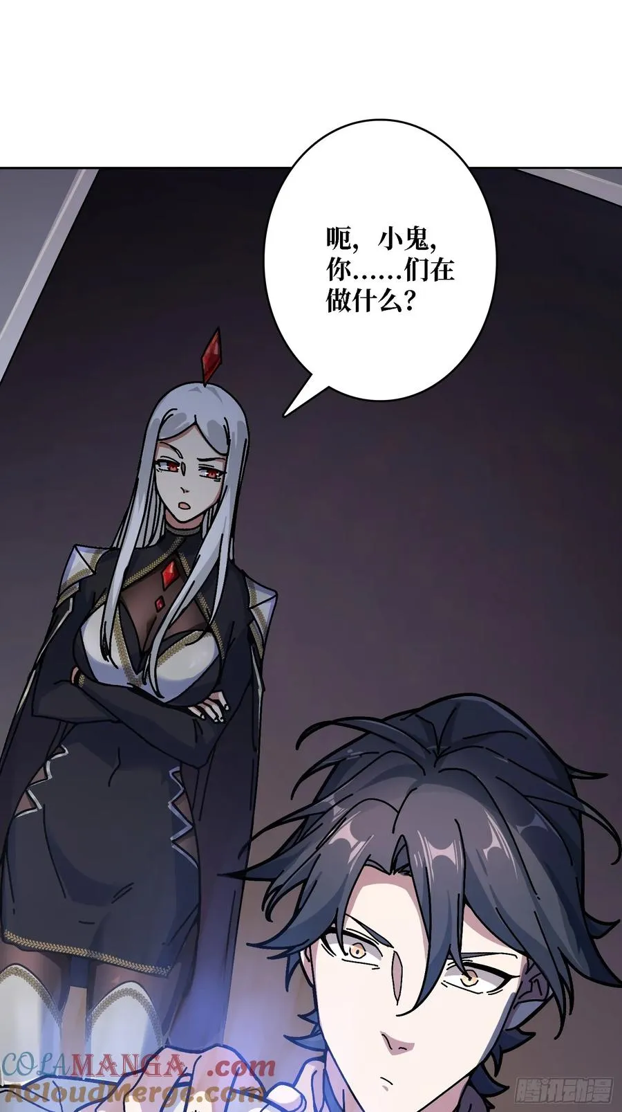 第35话 套路，全都是套路！ 第4页