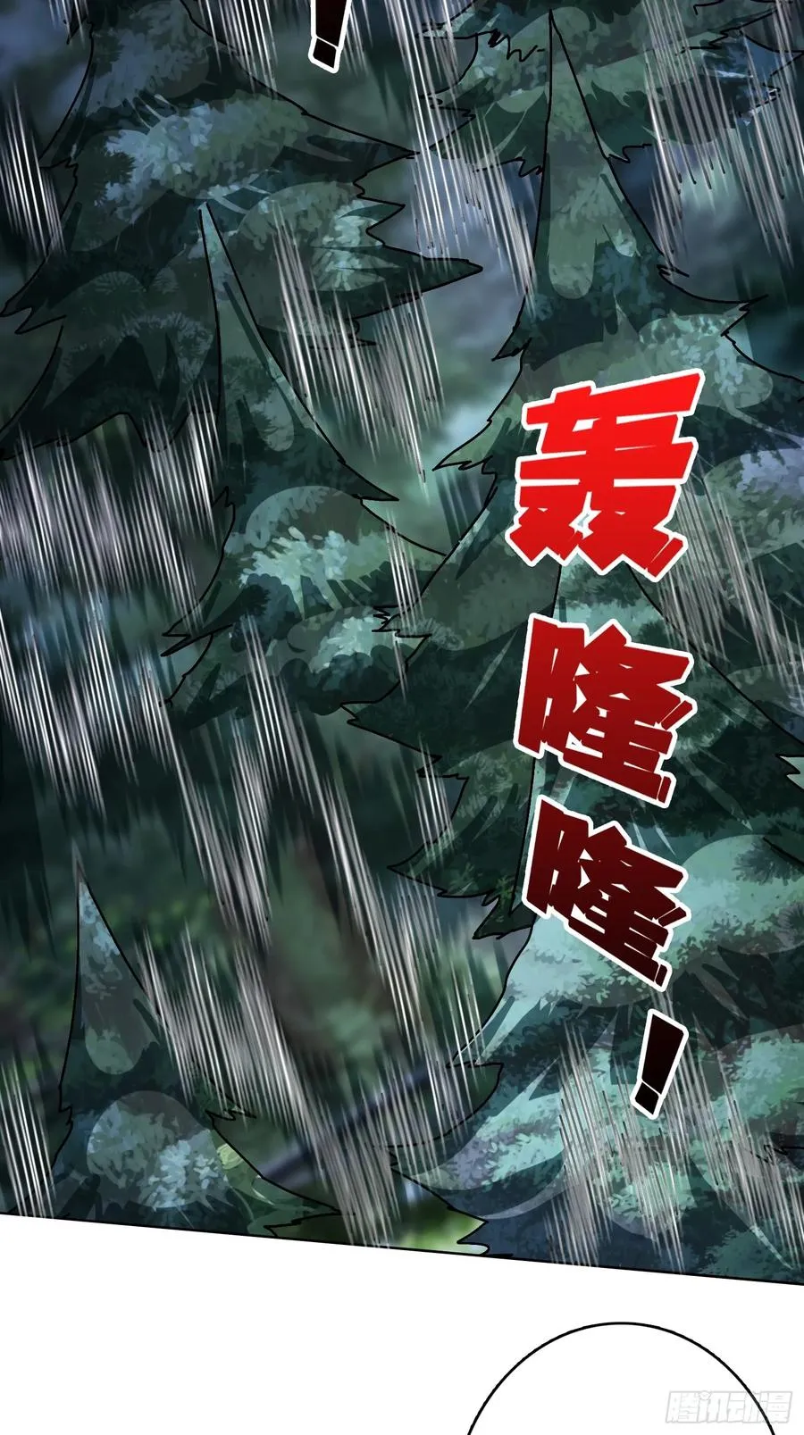第35话 套路，全都是套路！ 第53页