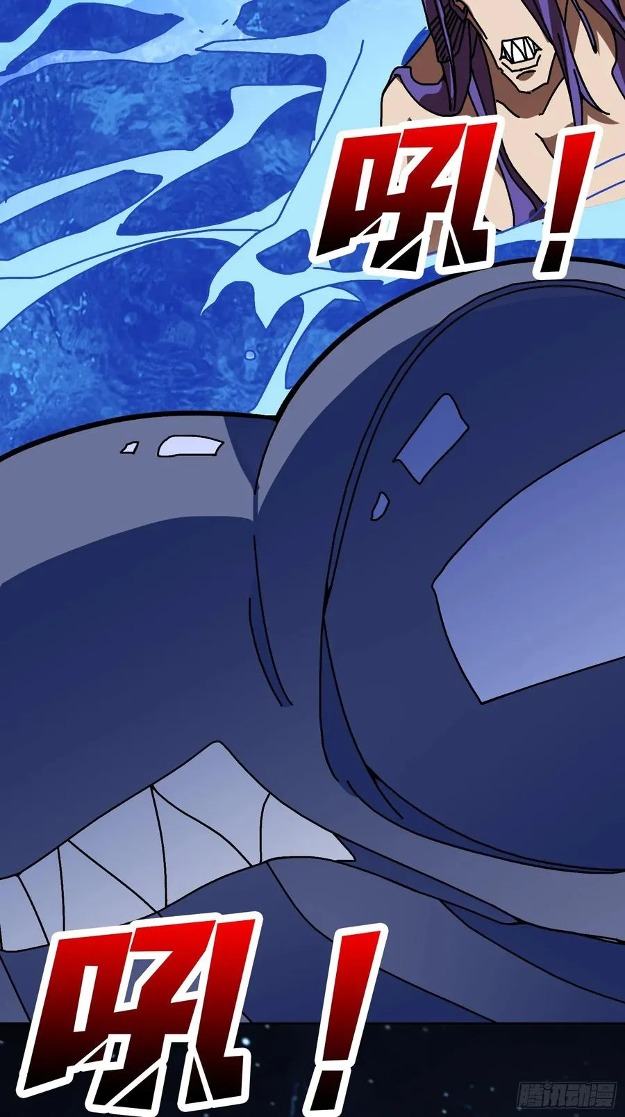 第36话 千眼力尊 第36页