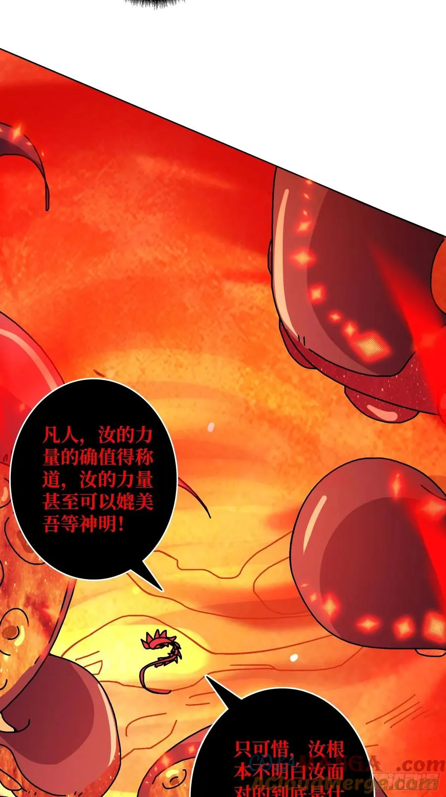 第37话 一力破万法 第19页