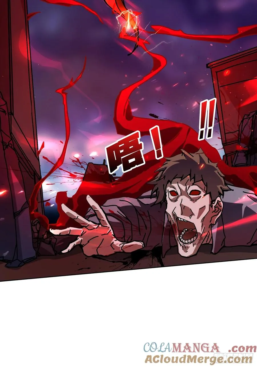 第37话 一力破万法 第22页