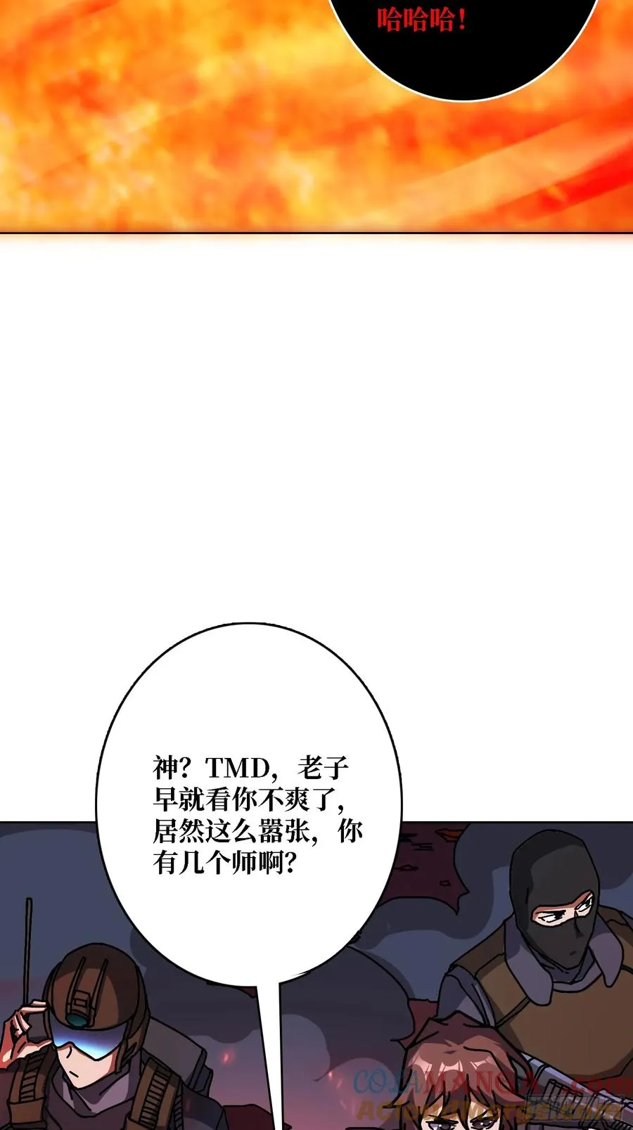 第37话 一力破万法 第40页