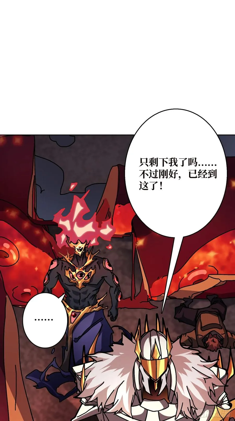 第37话 一力破万法 第54页