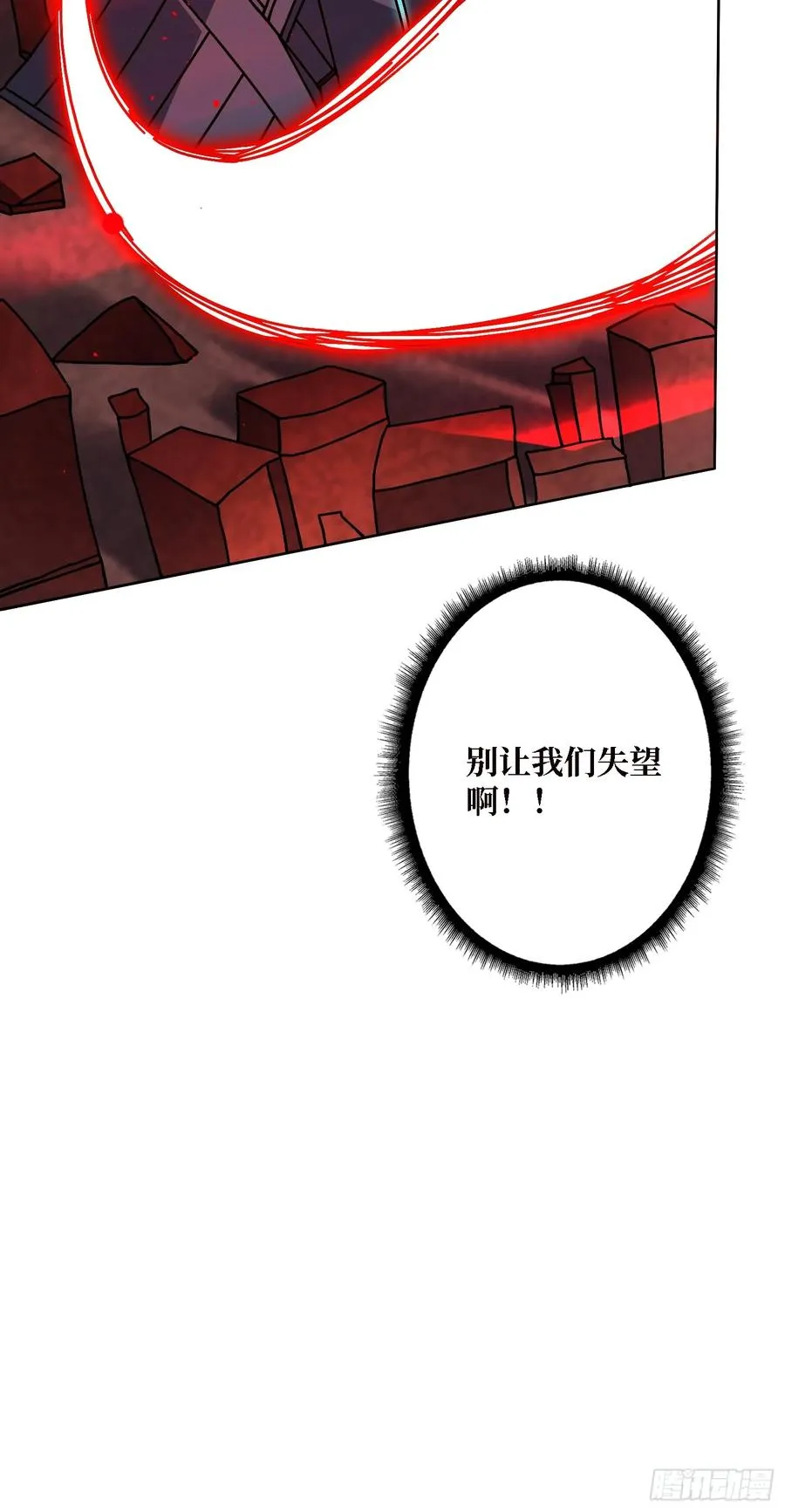 第37话 一力破万法 第63页