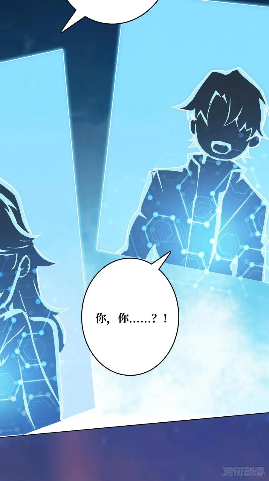 第39话 幻术之王 第5页