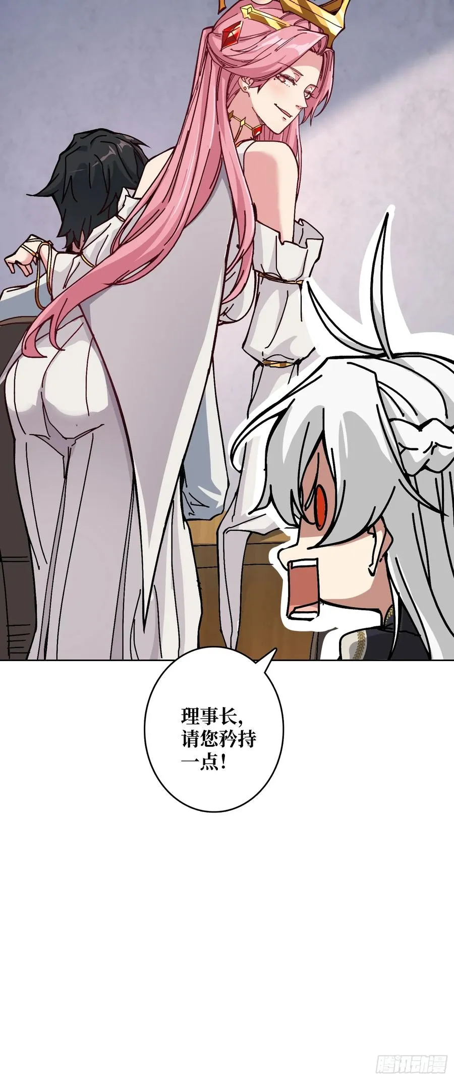 第39话 幻术之王 第38页
