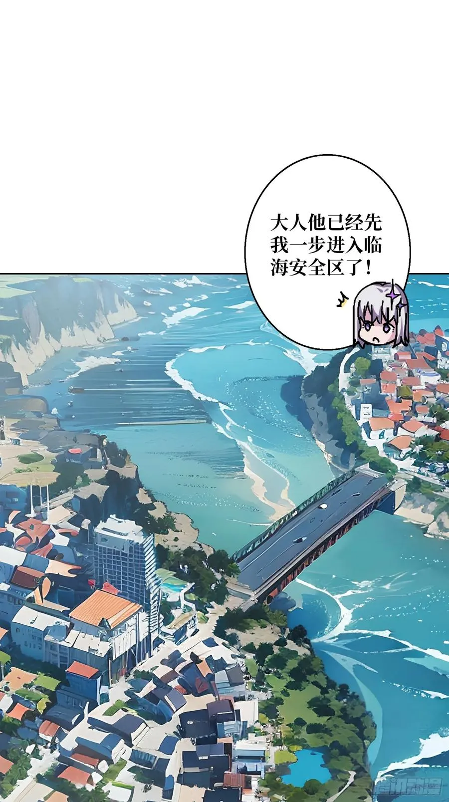 第39话 幻术之王 第48页