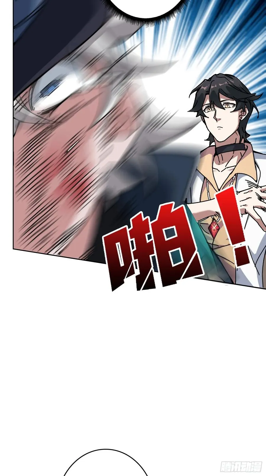 第39话 幻术之王 第51页