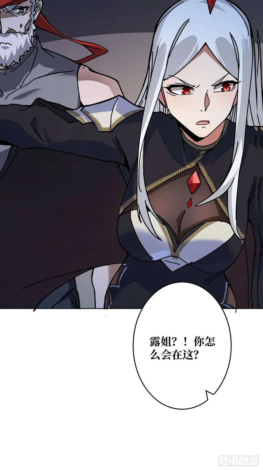 第43话 婴儿夜啼 第42页