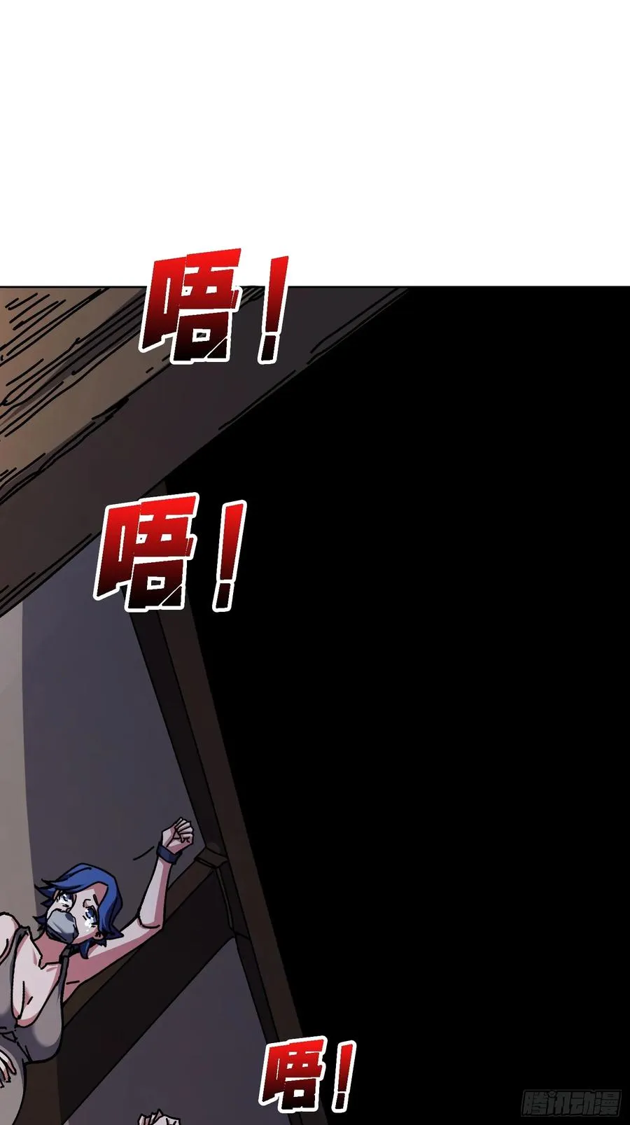第43话 婴儿夜啼 第50页