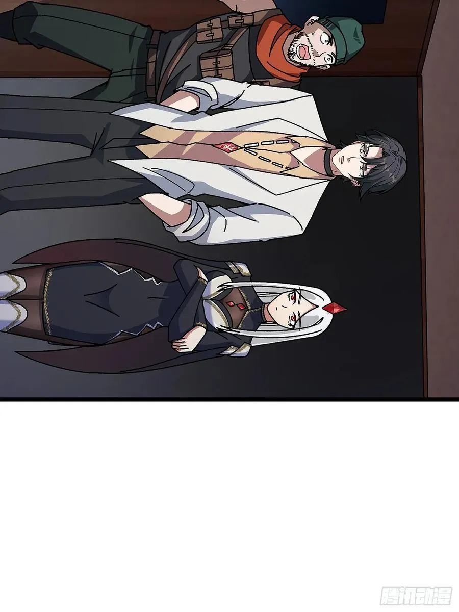 第44话 屠龙者终成恶龙 第6页