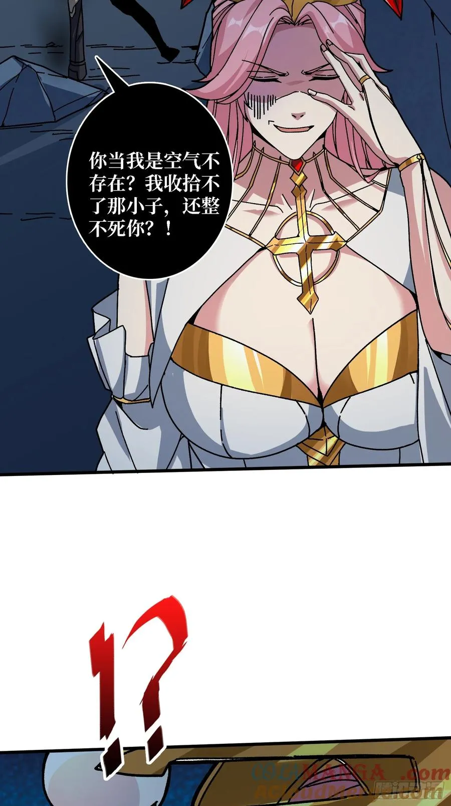 第50话 火与铁之神 第40页